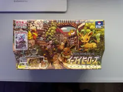 Pokemon Center Japanese Eevee Heroes Gym Collection Box - New Factory Sealed USA - Image 1