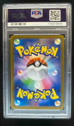2023 Pokemon Scarlet & Violet 151 (Japanese) Mewtwo Art Rare #183/165 PSA 10 - Image 2
