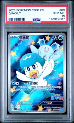2025 POKEMON SIMPLIFIED CHINESE CBB1 C-GEM PACK VOL 1 #09 QUAXLY PSA 10 - Image 1