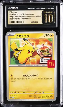 2025 POKEMON JPN MEGA EVOLUTION MCDONALD'S PROMO #020 PIKACHU CGC 10 PRISTINE - Image 1