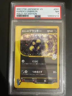 Pokemon Japanese PSA 7 Karen's Umbreon Holo 2001 VS 1st Edition #091 NM - Image 1