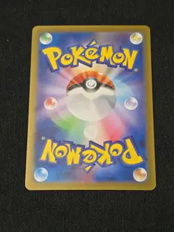 Ditto (Poke Ball Pattern) 132/165 Sv2a: Pokemon TCG 151 Holo (Japanese) NM - Image 2