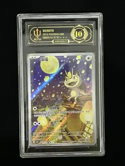 Pokemon Chinese TCG Gem Pack Vol.3 CBB3C 0207/07 Exclusive Meowth APH 10 ill47#6 - Image 1