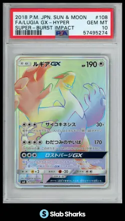 2018 POKEMON JPN SM #108/095 LUGIA GX HYPER FULL ART SUPER-BURST IMPACT PSA 10 - Image 1
