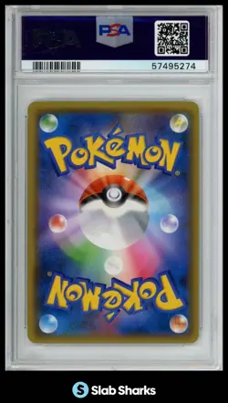 2018 POKEMON JPN SM #108/095 LUGIA GX HYPER FULL ART SUPER-BURST IMPACT PSA 10 - Image 2