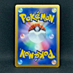 Eevee Pokemon Card Promo Seven-Eleven Holo #235/BW-P Nintendo Japan Rare F/S - Image 2