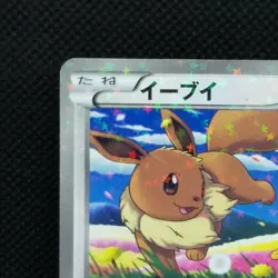 Eevee Pokemon Card Promo Seven-Eleven Holo #235/BW-P Nintendo Japan Rare F/S - Image 5