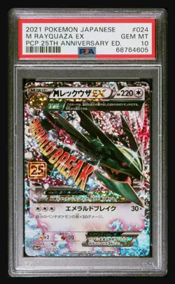 PSA 10 M Rayquaza ex Promo 25th Anniversary 024/025 s8a Pokemon Card Psa 10 - Image 1