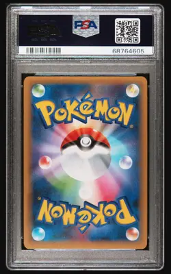 PSA 10 M Rayquaza ex Promo 25th Anniversary 024/025 s8a Pokemon Card Psa 10 - Image 2