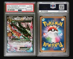 PSA 10 M Rayquaza ex Promo 25th Anniversary 024/025 s8a Pokemon Card Psa 10 - Image 3