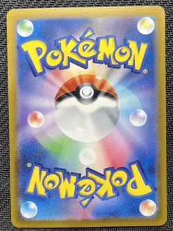 Pokemon Bubble Mew ex SAR Shiny Treasure ex Japanese Card 347/190 2023 SV4a NM - Image 2