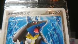 【Sealed】pokepark Aura's Lucario - 093/PCG-P Promotional cards Regular (Japanese) - Image 2
