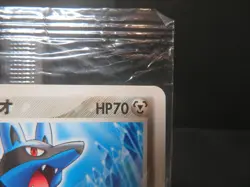 【Sealed】pokepark Aura's Lucario - 093/PCG-P Promotional cards Regular (Japanese) - Image 5