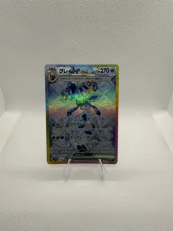 Pokemon TCG Terastal Festival Glaceon EX Card 206/187 SAR Japanese SV8a NM - Image 1