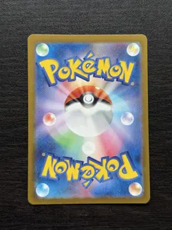 Zorua AR 072/064 sv6a Pokemon Card Japanese Scarlet & Violet Night Wanderer JP - Image 2