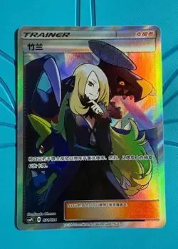 Pokemon TCG Cynthia 031/024 Rare Holo Trainer Supporter Card - Image 2