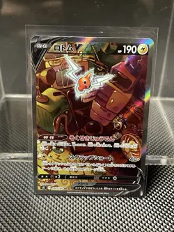 Rotom V 104/100 SR Alt Art Lost Abyss - Japanese Pokemon Card NM - Image 1
