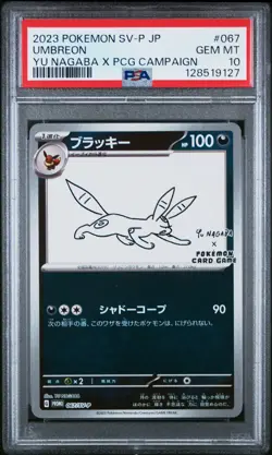2023 POKEMON JAPANESE SV-P PROMO YU NAGABA X POKEMON CARD #067 UMBREON PSA 10 - Image 1
