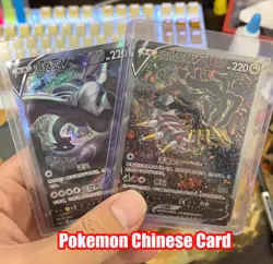 Pokemon S-Chinese Giratina V & Lugia V SR Holo Alt Art Sword&Shield 2 Card NM - Image 1