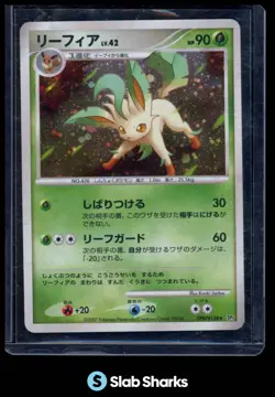 2007 POKEMON JAPANESE LEAFEON DPBP#158 PROMO HOLO LV.42 DAWN DASH - Image 1