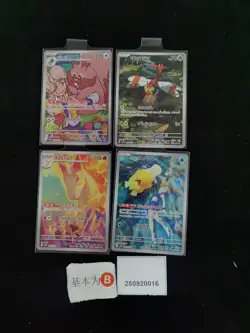 Pokemon Misty’s Psyduck & Yanma AR Set Lots 4 SV9a Japanese - Image 1