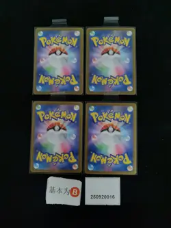 Pokemon Misty’s Psyduck & Yanma AR Set Lots 4 SV9a Japanese - Image 2