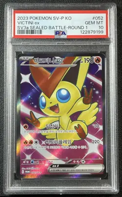 VICTINI EX PSA 10 2023 POKEMON SV-P KO #052 SV3A SEALED BATTLE ROUND 1 199 - Image 1