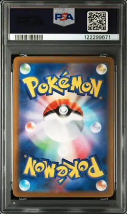 2023 POKEMON JPN SV-P PROMO #098 DETECTIVE PIKACHU PSA 10 - Image 2