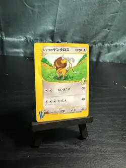 Pokemon TCG Japanese Chuck's Tauros VS 1st Edition 36/141 - Image 1