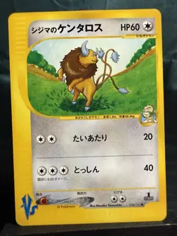 Pokemon TCG Japanese Chuck's Tauros VS 1st Edition 36/141 - Image 2