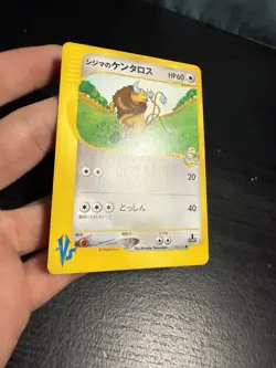 Pokemon TCG Japanese Chuck's Tauros VS 1st Edition 36/141 - Image 4
