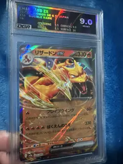 2023 Pokemon Scarlet & Violet 151 Charizard ex DGA Graded 9.0 Mint Japanese - Image 2
