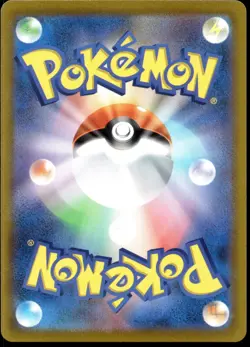 Japanese Pokemon Regidrago V - 108/098 S12: Paradigm Trigger NM - Image 2
