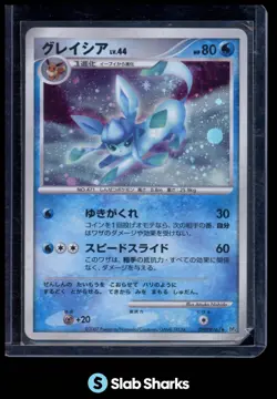 2007 POKEMON JAPANESE GLACEON DPBP#161 PROMO HOLO LV.44 DAWN DASH - Image 1