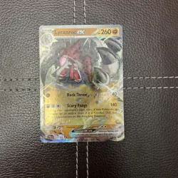 Pokemon TCG - Lycanroc ex - 117/193 - Paldea Evolved - NM Double Rare (2023) - Image 1