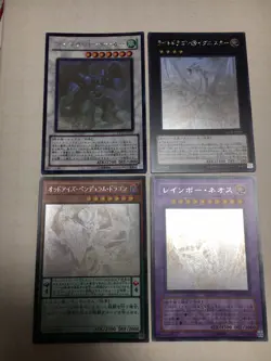 Yu-Gi-Oh Japanese Holo Ghost Rare IGAS-JP044 PTDN-JP044 DUEA-JP004 EXVC-JP037 - Image 1