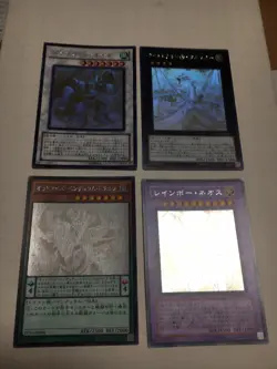 Yu-Gi-Oh Japanese Holo Ghost Rare IGAS-JP044 PTDN-JP044 DUEA-JP004 EXVC-JP037 - Image 2