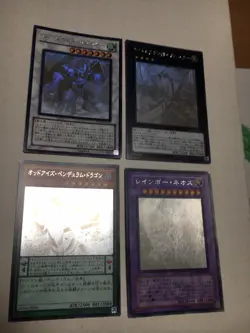Yu-Gi-Oh Japanese Holo Ghost Rare IGAS-JP044 PTDN-JP044 DUEA-JP004 EXVC-JP037 - Image 4