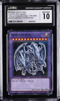 2025 YU-GI-OH! JAPANESE 7-ELEVEN COLLABORATION BLUE-EYES ULTIMATE DRAGON CGC 10 - Image 1