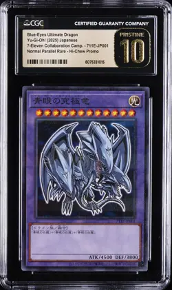 2025 YU-GI-OH! JPN 7-ELEVEN COLLAB BLUE-EYES ULTIMATE DRAGON CGC 10 PRISTINE - Image 1