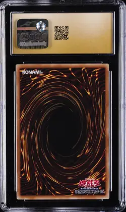 2025 YU-GI-OH! JPN 7-ELEVEN COLLAB BLUE-EYES ULTIMATE DRAGON CGC 10 PRISTINE - Image 2