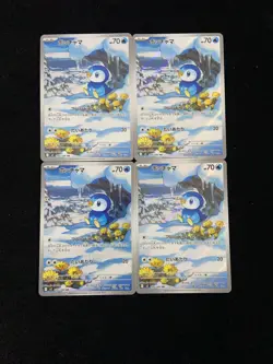 LOT 4 Piplup AR 085/080 M2 Inferno X - Pokemon TCG Card Japanese #3 HZ - Image 1