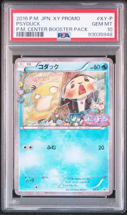 Psyduck XY-P Pokekyun 2016 Pokemon Center Promo Card Japanese PSA 10 - Image 1