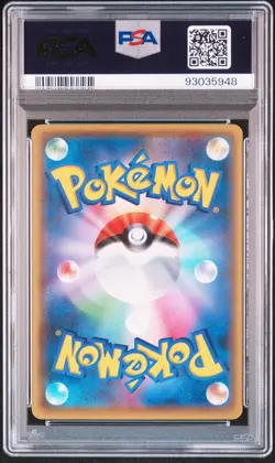 Psyduck XY-P Pokekyun 2016 Pokemon Center Promo Card Japanese PSA 10 - Image 2