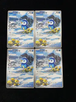 LOT 4 Piplup AR 085/080 M2 Inferno X - Pokemon TCG Card Japanese #2 HZ - Image 1