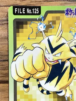 Pokemon Carddass Card Electabuzz File No.125 Bandai Pocket Monsters 1997 - Image 3