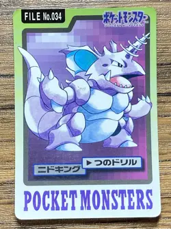 Pokemon Carddass Card Nidoking File No.34 Bandai Pocket Monsters 1997 Japan - Image 1