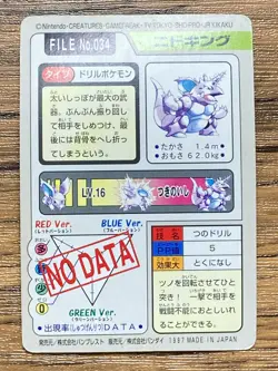 Pokemon Carddass Card Nidoking File No.34 Bandai Pocket Monsters 1997 Japan - Image 2