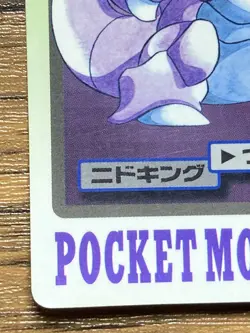 Pokemon Carddass Card Nidoking File No.34 Bandai Pocket Monsters 1997 Japan - Image 5