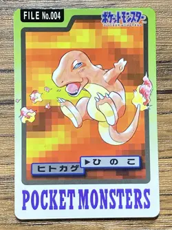 Pokemon Carddass Card Charmander File No.4 Bandai Pocket Monsters 1997 Japan - Image 1
